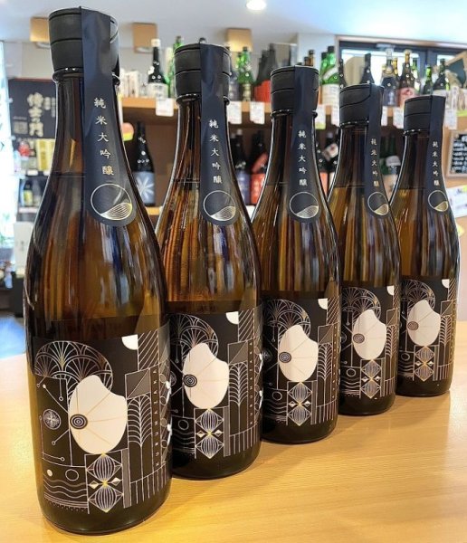 画像2: 車坂  山田錦 純米大吟醸 生酒　720ml (2)