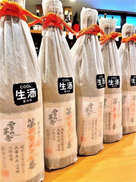画像2: 雪の茅舎 製造番号酒(令和7年 蔵出し) 斗瓶採り純米大吟醸・生酒  720ml (2)