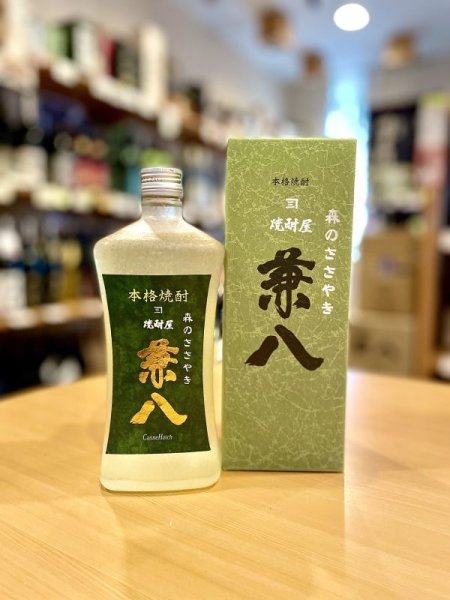 画像1: 麦焼酎34度 兼八原酒 森のささやき  720ml (1)