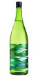 画像2: 【新酒】車坂＜風と波＞  特別純米(生)　720ml (2)