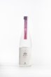 画像3: 【新酒】成龍 然＜うららか／麗 (REI)＞ 特別純米 生酒 1800ml (3)