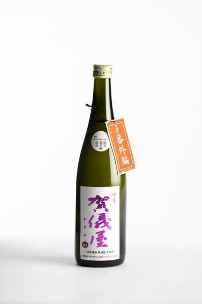 画像1: 賀儀屋＜番外編＞ 純米 生・原酒 1800ml 【限定】 (1)
