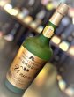 画像2: 琉球泡盛 八重泉 樽貯蔵(グリーンボトル) 43度  720ml (2)