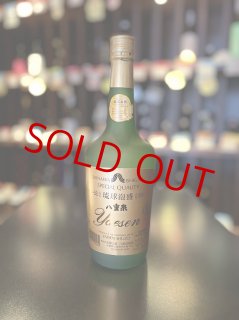 琉球泡盛 八重泉 黒真珠 43度 1800ml