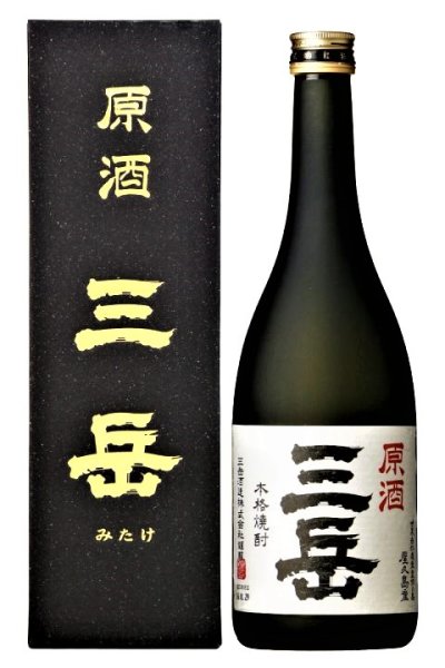 画像1: 【欠品中】芋焼酎39°  三岳原酒  720ml (1)