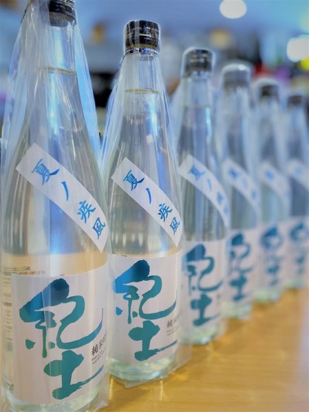 画像2: 【5/27(水)〜】紀土 夏の疾風 純米吟醸  1800ml (2)