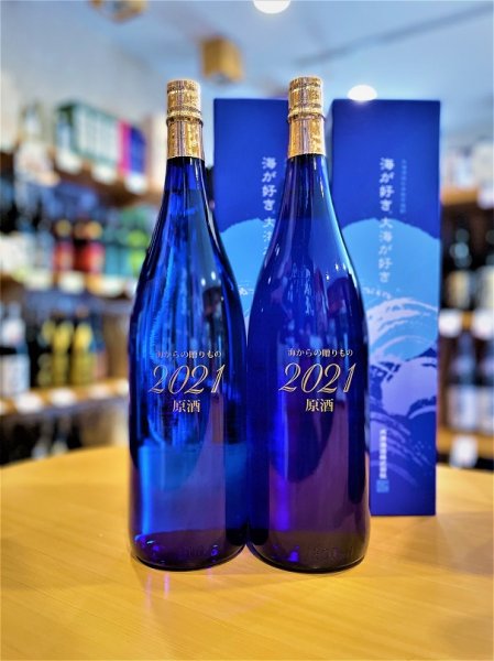 画像1: 海からの贈りもの 2021  芋焼酎原酒(36度)   1800ml   (1)