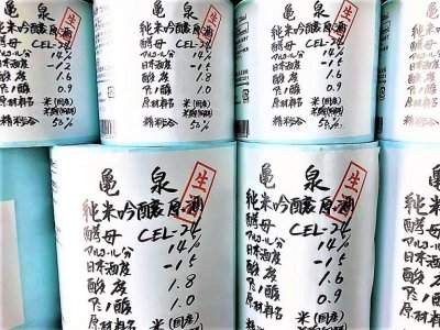 画像1: 【一旦品切れ】亀泉 CEL-24 純米吟醸 生酒 1800ml