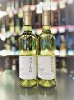 画像2: 【GRACE WINE】gris de KOSHU (グリ・ド・甲州) 2021  750ml  (限定品)  (2)