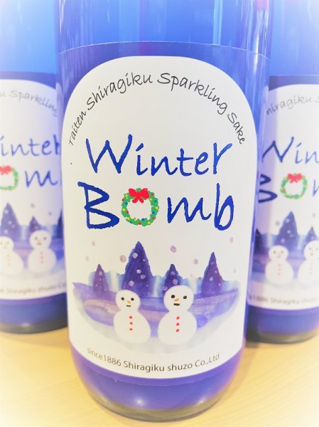 画像1: 【クール便利用 必須】大典白菊 ウィンターボム＜雪だるまラベル＞ 活性 にごり純米生酒  720ml (1)