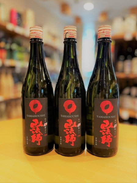 画像1: 【新酒】山法師＜爆雷＞ 超辛口純米 生・原酒 720ml　※特約店限定流通商品 (1)