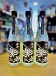 画像1: 楽の世 山廃仕込本醸造 滓絡み 生・原酒 2023BY　720ml (1)