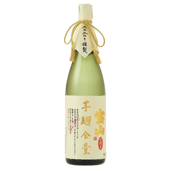 画像3: 完熟 芋麹全量  1800ml　※旧価格 (3)