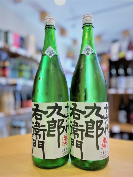 画像1: 【新酒】十六代九郎右衛門 生酛仕込純米 夏生酒 1800ml (1)