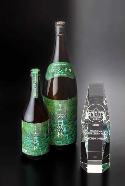 画像1: 屋久島 大自然林(麦)　720ml　＜ISC2023 トロフィー受賞＞