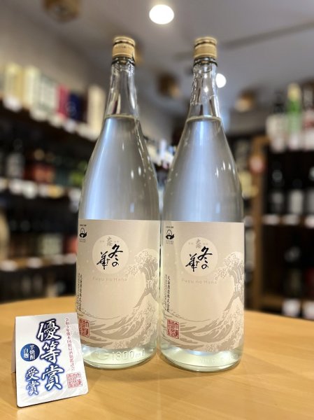 画像1: 【11月中旬〜】大海 冬の華 うすにごり 1800ml   (1)
