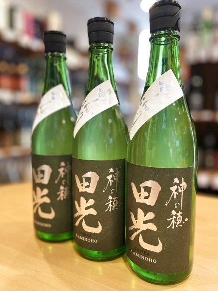 画像2: 田光 神の穂 純米吟醸 初しぼり 無濾過・生酒  720ml (2)