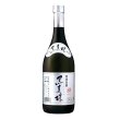 画像1: 琉球泡盛 八重泉 黒真珠 43度   720ml (1)