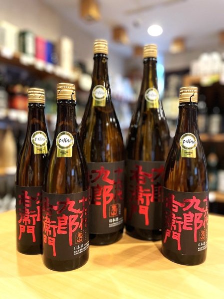 画像2: 十六代九郎右衛門 <IWC2023 Champion Sake>美山錦 生モト仕込  純米吟醸(火入れ) 720ml (2)