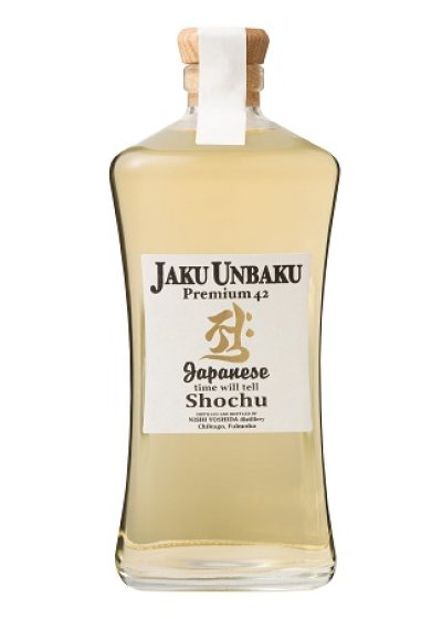 画像1: 【一旦品切れ】兼八原酒＜森のささやき＞セット(with Jaku-Unbaku Premium42)  ※季節限定商品