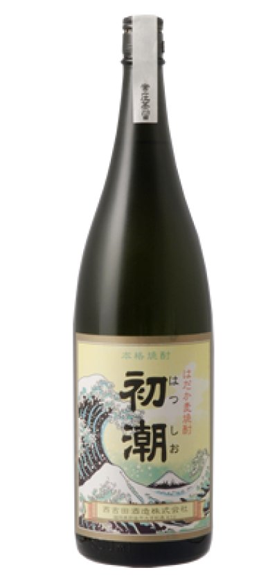 画像1: 兼八 1.8Lセット (with 初潮)