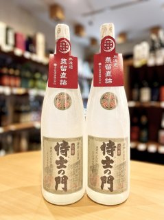 侍士の門】鹿児島県・太久保酒造の芋焼酎