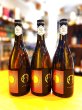 画像1: 都美人 太陽  山廃仕込純米吟醸 無濾過・生・原酒　720ml (1)