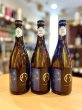 画像1: 都美人 星(ほし) 生酛仕込純米吟醸 無濾過・生・原酒　720ml (1)