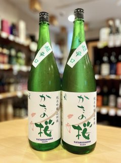亀泉 純米大吟醸 兵庫山田錦】高知県の日本酒「亀泉」が買える大阪府