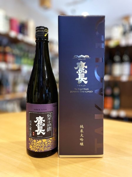 画像3: 鷹長 純米大吟醸 鑑評会出品酒(同格酒)  720ml ※専用箱付き (3)