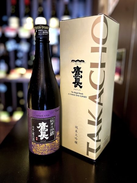 画像1: 鷹長 純米大吟醸 鑑評会出品酒(同格酒)  720ml　※専用箱付き (1)