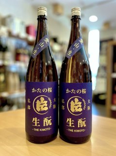 【IWC2024】都美人＜太陽＞ 山廃仕込純米吟醸火入れ原酒 1800ml 1本 都美人 太陽 山廃仕込純米吟醸 火入れ原酒
