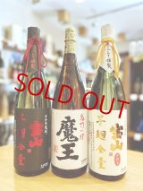 焼酎古酒５本セット　兼八＆博多の華三年＆天下の夢＆隠し蔵＆極 楽天市場】兼八（日本酒・焼酎）の通販