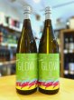 画像1: 【酒屋が選ぶ焼酎大賞 ３連覇！】GLOW EP 05  1800ml (1)