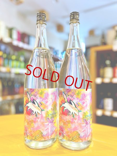 画像1: 芋焼酎  Unicorn Color　1800ml (1)
