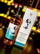 画像2: MARS シングルモルト駒ヶ岳 2024エディション  700ml (2)