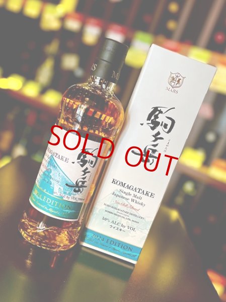 MARS KOMAGATAKE 駒ヶ岳 2023 & 2024エディションセット Review] Single Malt Komagatake 2024 Edition – features