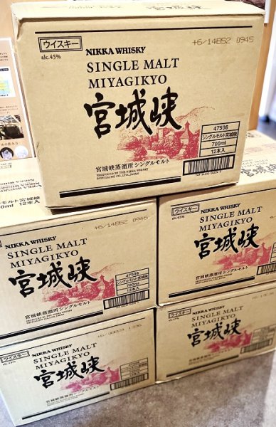 NIKKA SINGLE MALT 宮城峡 5本セット ギフトボックス入り
