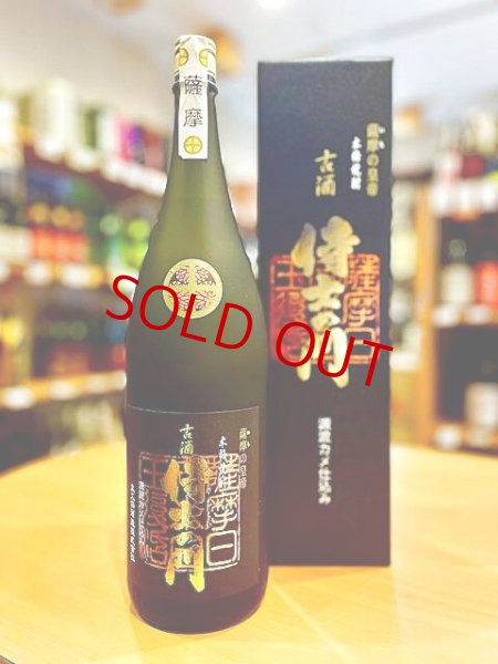 画像1: 芋焼酎 古酒 侍士の門   1800ml (1)