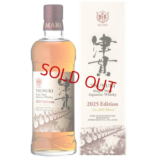 画像3: MARS  シングルモルト津貫 2025 エディション  700ml (3)
