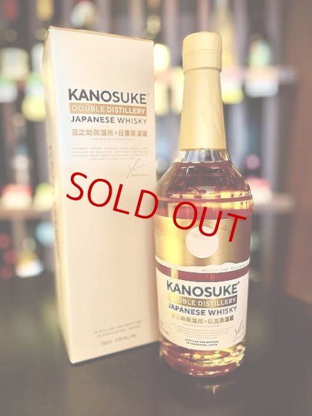 画像1: 嘉之助 DOUBLE DISTILLERY 700ml (1)