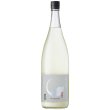 画像3: 【新酒】真澄 うすにごり 純米吟醸 生・原酒  1800ml (3)