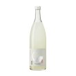 画像3: 【新酒】真澄 うすにごり 純米吟醸 生・原酒　720ml (3)