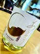 画像2: 【新酒(11/22 発売開始)】真澄 あらばしり 純米吟醸 生・原酒  1800ml (2)