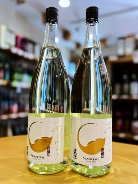 画像1: 【新酒(11/22 発売開始)】真澄 あらばしり 純米吟醸 生・原酒  1800ml (1)