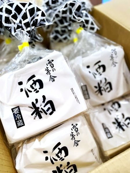 画像2: 【発売中】雪の茅舎 酒粕  1ケース(500g入り×20個) (2)