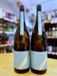 画像1: 【新酒】MIYASAKA 美山錦 純米吟醸 中取り しぼりたて 生・原酒  1800ml (1)