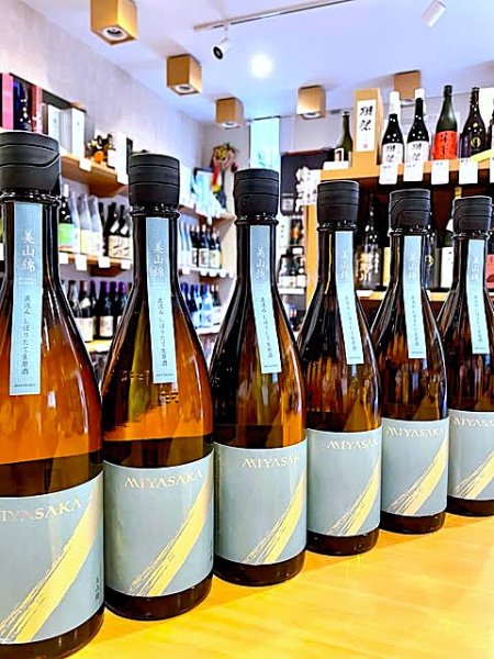 画像2: MIYASAKA 美山錦 純米吟醸 中取り しぼりたて 生・原酒　720ml (2)