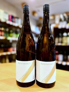 MIYASAKA 美山錦 純米吟醸 中取り しぼりたて 生・原酒】長野県・宮坂