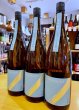 画像2: 【新酒】MIYASAKA 美山錦 純米吟醸 中取り しぼりたて 生・原酒  1800ml (2)